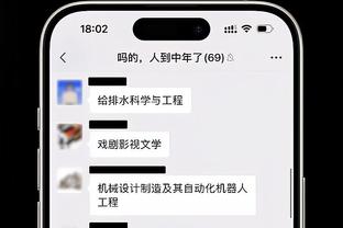 江南体育app违法吗安全吗知乎截图1